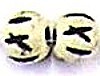 benen kraal 6mm wit/zwart 10stuks