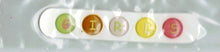 Applicatie Girls 65x12mm wit